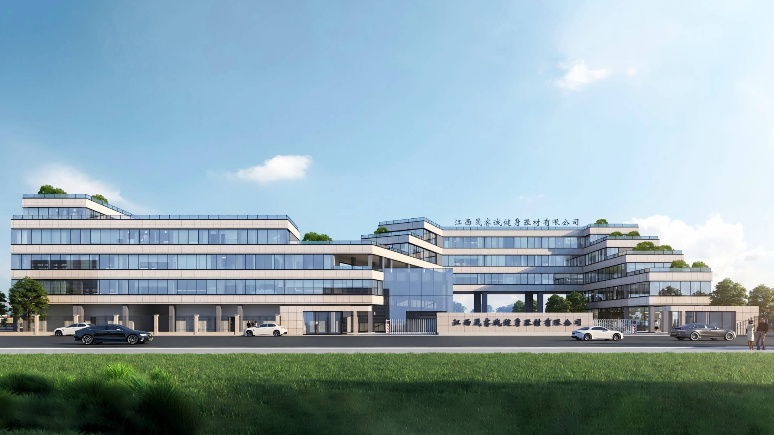 Jiangxi Shengruicheng Fitness Equipment Co., LTD