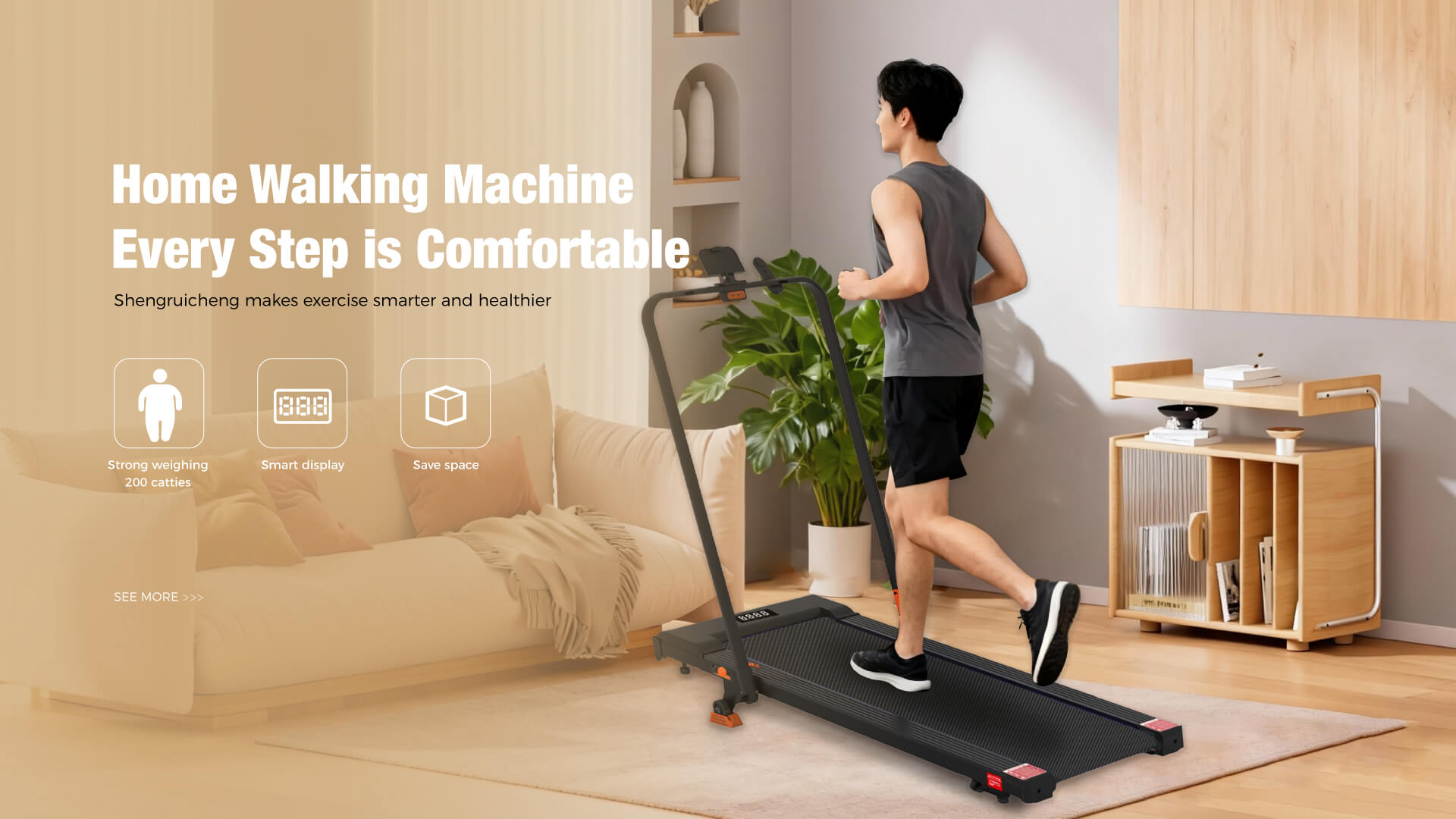 Jiangxi Shengruicheng Fitness Equipment Co., LTD