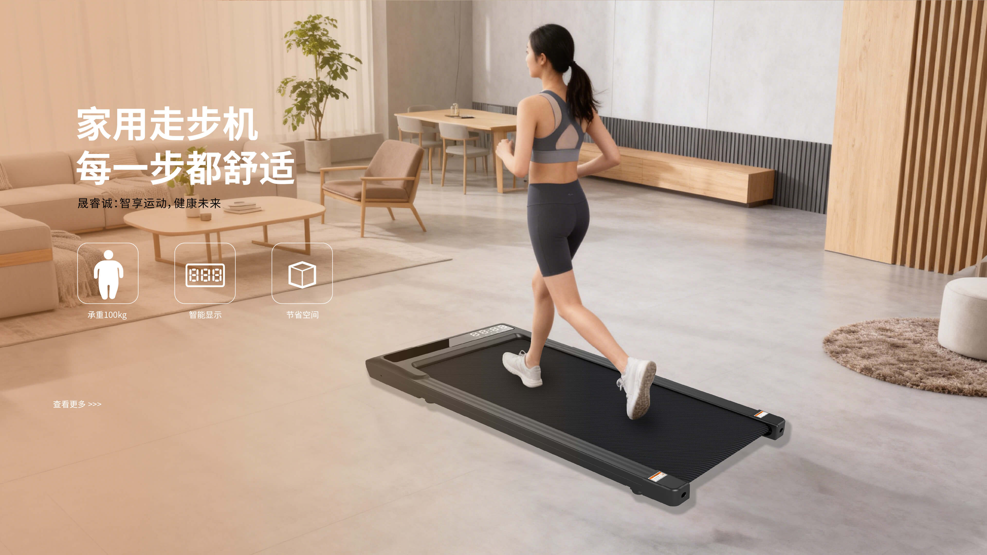 江西晟睿诚健身器材有限公司